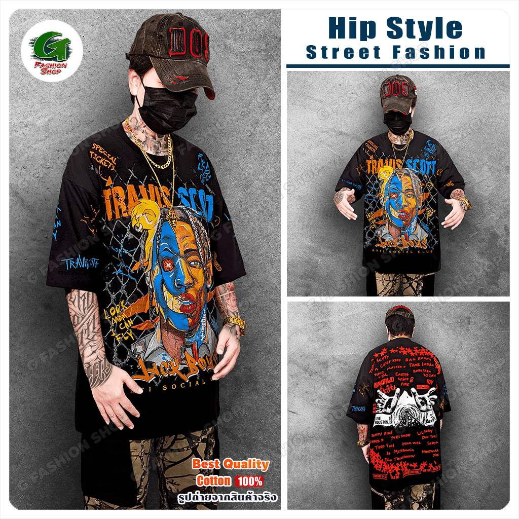 เสื้อยืดโอเวอร์ไซส์ เท่ๆ ฮิปฮอป แบบลิ้นติดไฟไปกับ 𝐆𝐫𝐚𝐟𝐟𝐢𝐭𝐢 𝐓𝐫𝐚𝐯𝐢𝐬 𝐒𝐜𝐨𝐭𝐭 คอตตอน 100% ( TSO-01112302 )