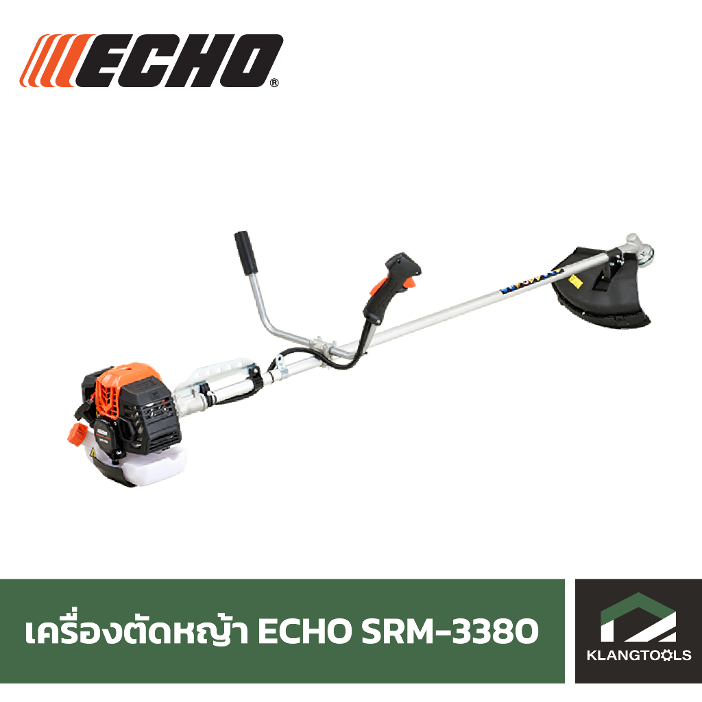 เครื่องตัดหญ้า ECHO SRM-3380