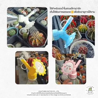 💦 หัวบัวรดน้ำ บัวรดน้ำ 2 รูปแบบ แบบฟักบัว แบบหัวดริป รดน้ำต้นไม้ ใช้กับขวดน้ำอัดลม 💦