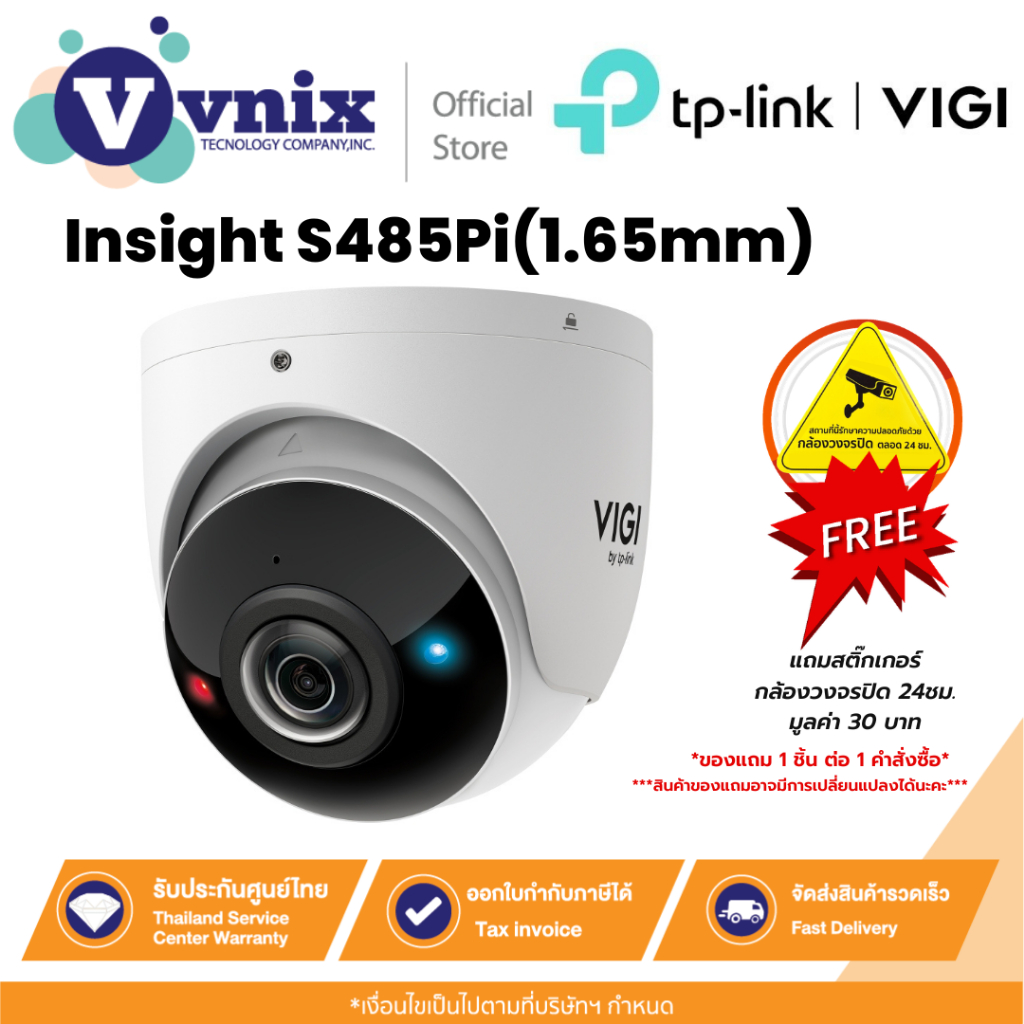 VIGI Insight S485Pi(1.65mm) กล้องวงจรปิด TP-link VIGI 8MP IR Panoramic Turret Network Camera By Vnix