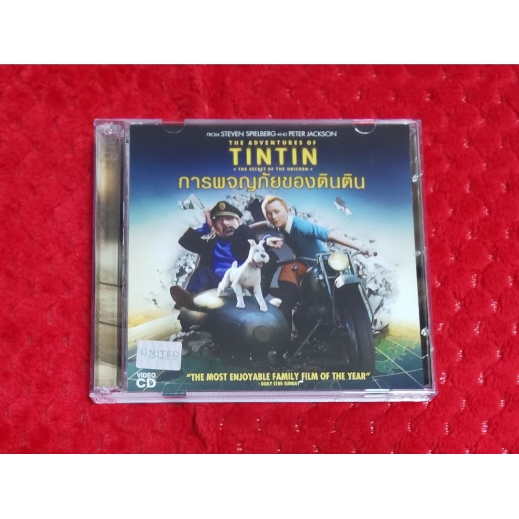การผจญภัย​ของ​ตินติน The​ Adventure​s​ of​ Tintin ภาพยนตร์​อนิเมชั่น​ แผ่น​วีซีดี​ พากษ์​ไทย