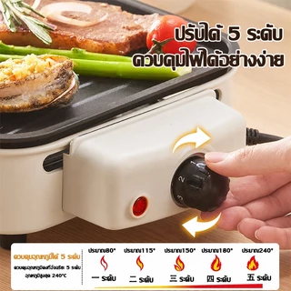 Pansonic ตะแกรงย่างบาร์บีคิว อเนกประสงค์ อุปกรณ์บาร์บีคิว เตาย่างปาร์ตี้กลางแจ้ง กระทะย่างหมู แบบพกพา 1500w