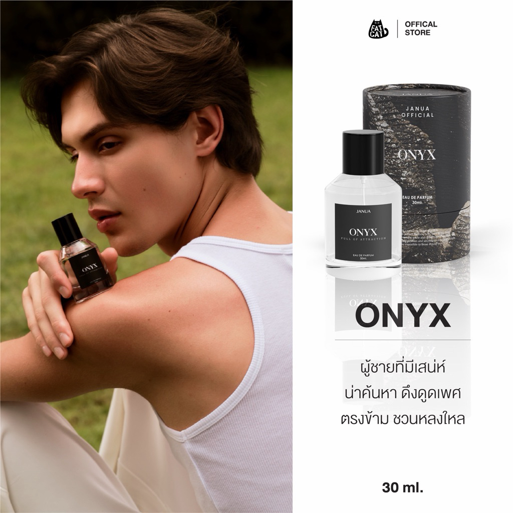 (1แถม1ของแถมเทสเตอร์2ml) JANUA MEN COLLECTION - น้ำหอมแจนยัวร์คอลเลคชั่นผู้ชาย 30ml. กลิ่น ONYX