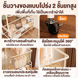 ราวตากผ้า ราวแขวนเสื้อผ้า 2 ชั้น ราวแขวนผ้า โครงเหล็ก มีล้อล็อคได้+ตะกร้า+ตะขอ ดำ/ขาว 80/100/120/150CM แข็งแรงทนทาน