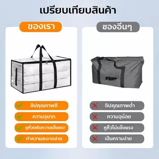 ถุงเก็บของขนาดใหญ่แบบใหม่ เหมาะสำหรับใส่เสื้อผ้า ผ้าห่ม หนังสือ ของเล่น เนื้อผ้าหนาพิเศษ เคลือบสารกันความชื้น
