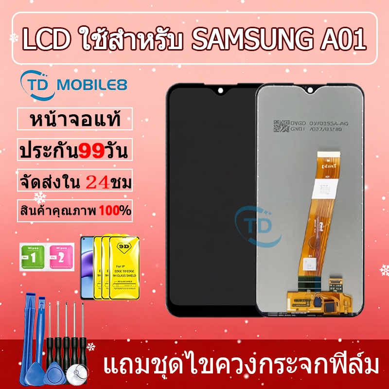 LCD ใช้กับ Samsung A01/SM-A015F หน้าจอ+ทัช หน้าจอโทรศัพท์ หน้าจอ ใช้กับSamsung A01 จอแถมชุดไขควง+กาว