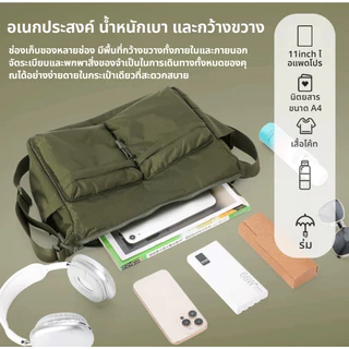 กระเป๋าสะพายข้างผู้ชาย สะพายเดี่ยว ความจุมาก ใส่แล็ปท็อปได้ มีหลายช่อง เหมาะออกกำลังกาย สำหรับผู้ชายและผู้หญิง S894