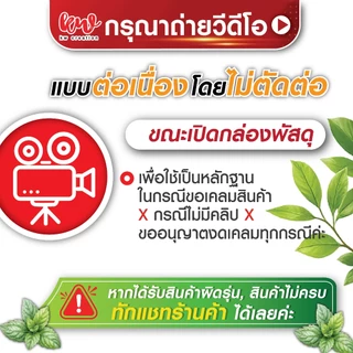 ก้อนป้องกันนก ก้อนไล่นก + ถุงตาข่าย 5 ใบ
