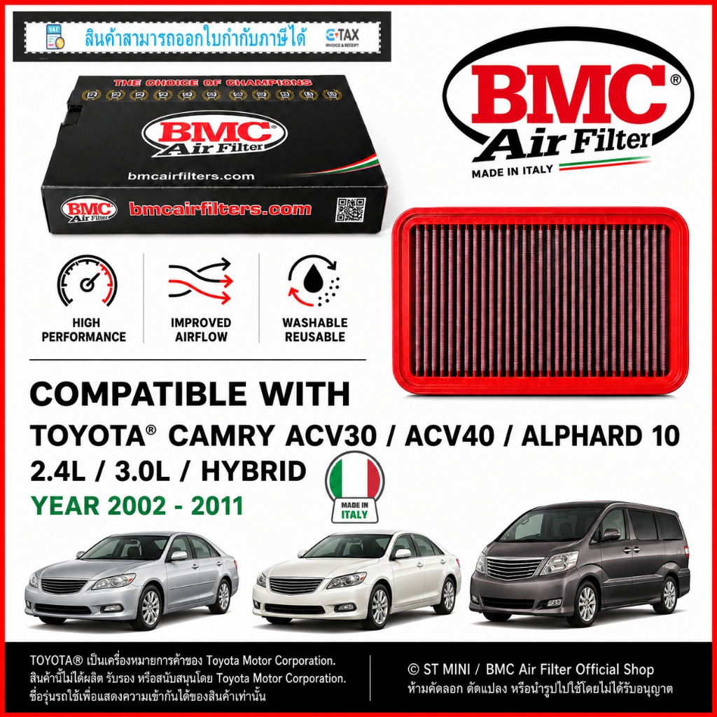 BMC Air Filter® (ITALY)🇮🇹 กรองอากาศแต่ง สำหรับ Toyota Camry ACV30 2.4/3.0 ACV40 Hybrid/ Alphard 10