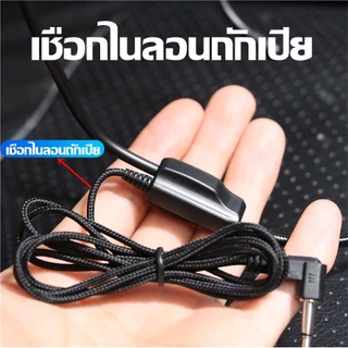 ไมค์คาดหู สายปลั๊ก 3.5 มิลลิเมตร ไมโครโฟนสำหรับลำโพงโทรโข่ง เหมาะครูบรรยาย มัคคุเทศก์ ประชุม ขายของตลาดกลางคืน