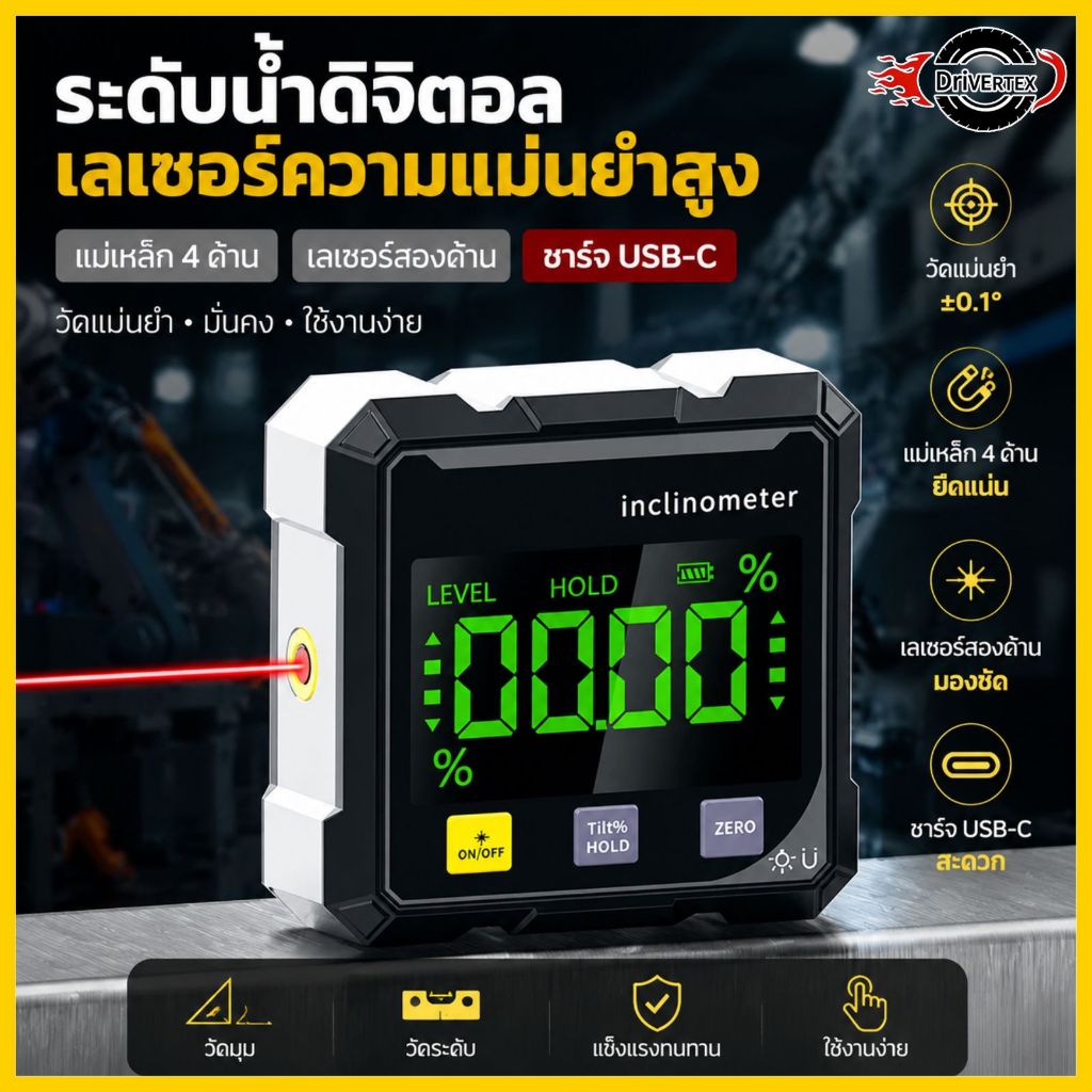 วัดมุมจอแสดงผล  สี่ด้านดิจิตอลแสดงระดับเครื่องวัดมุม Inclinometer,แม่เหล็กดูดแบบพกพาเลเซอร์ดิจิตอลเครื่องวัดมุม