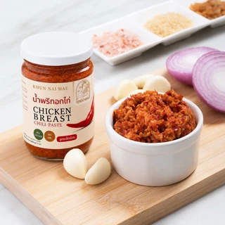 [NEW]สูตรคลีน น้ำพริกอกไก่สับ คุณนายแม่ 250 กรัม สูตรคลีน คีโต เพื่อสุขภาพ ไม่มีน้ำมัน ไม่มีน้ำตาล
