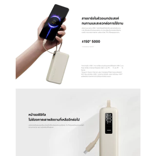 Xiaomi 67W Power Bank 20000 (Integrated Cable) แบตสํารอง | แบตเตอรี่ความจุขนาดใหญ่พิเศษ | เหมาะสำหรับใช้บนเครื่องบิน