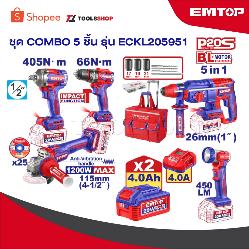 EMTOP ชุดเครื่องมือช่าง สว่าน+บล็อก+หินเจียร+โรตารี่+ไฟฉาย COMBO 5 ชิ้น รุ่น ECKL2059510 พร้อมกระเป๋าลาก และของแถมเพียบ