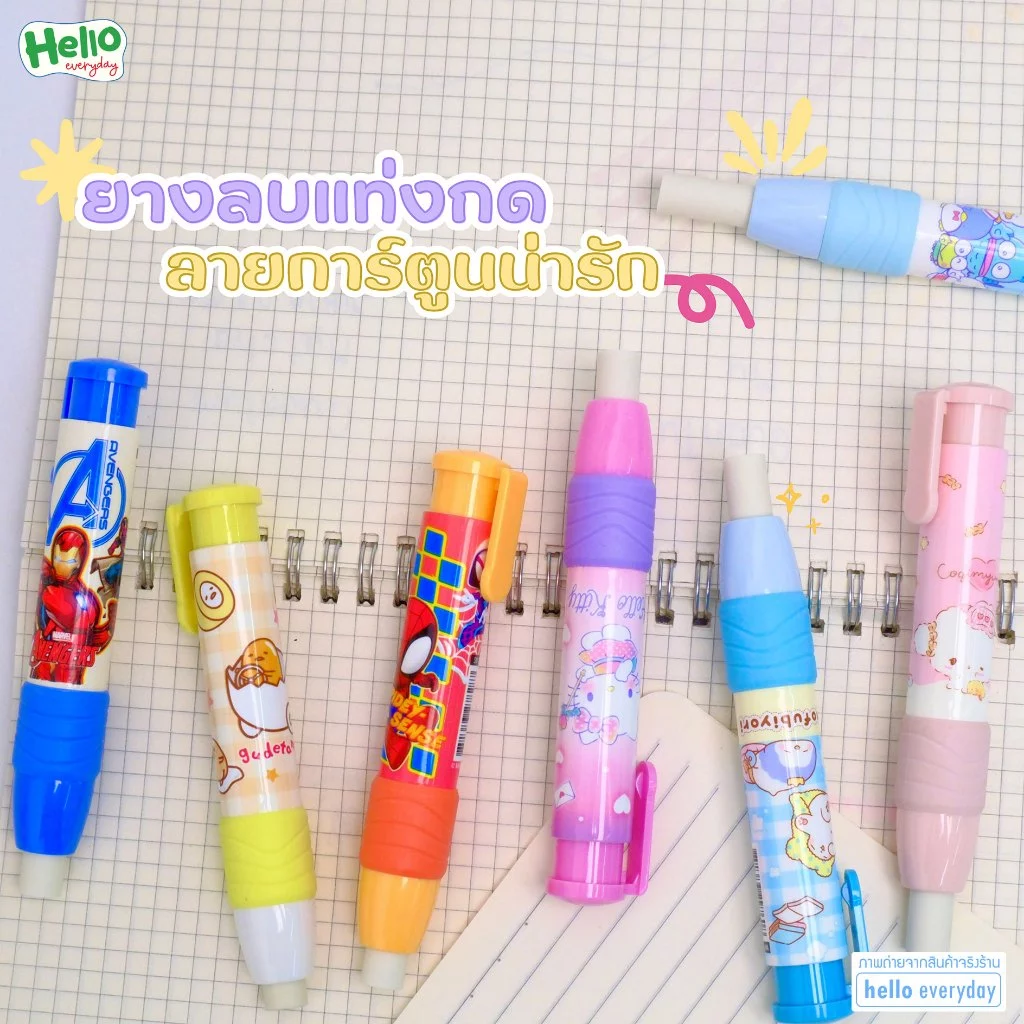 Sanrio ยางลบแท่ง แบบกด ลายการ์ตูนน่ารัก ลบสะอาด จับถนัดมือ - ลิขสิทธิ์แท้