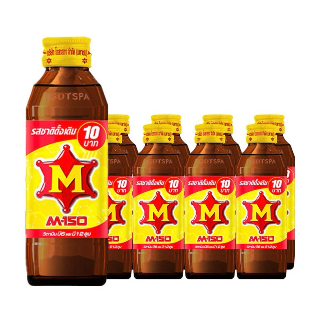 10 บาท M-150 เอ็ม150 เครื่องดื่มชูกำลัง 150 มล  10 ขวด
