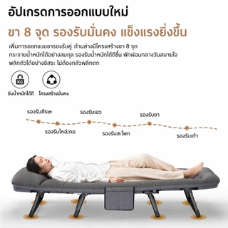 เตียงพับ เก้าอี้พักกลางวัน แบบพับได้ ขนาด 190*75cm ขนาด 175*56cm ช่วยผ่อนคลายร่างกาย เปลนอนผู้ใหญ่ ไม่ต้องประกอบ