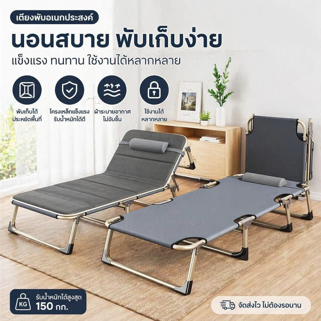 เตียงพับ เก้าอี้พักกลางวัน แบบพับได้ ขนาด 190*75cm ขนาด 175*56cm ช่วยผ่อนคลายร่างกาย เปลนอนผู้ใหญ่ ไม่ต้องประกอบ