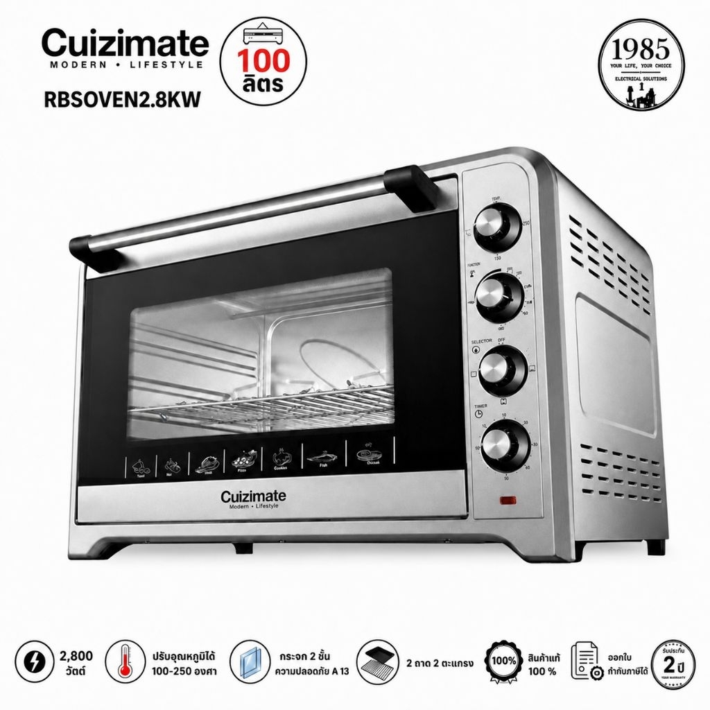 CUIZIMATE  เตาอบไฟฟ้าขนาด 100 ลิตร รุ่น RBSOV2.8KW