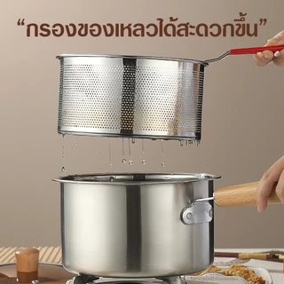 PINMU ความจุ2L หม้อพร้อมตะแกรง มีฝาปิด ขนาด20cm ใช้ได้กับเตาทุกประเภท หม้อทอดสแตนเลส