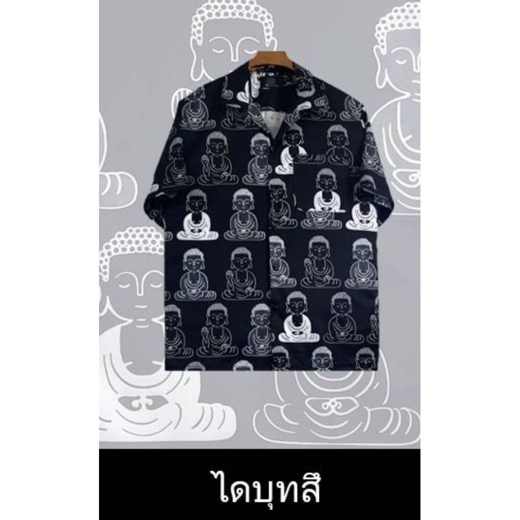 #18 เสื้อเชิ้ตฮาวาย เสื้อเชิ้ตผ้าไหมอิตาลี่ พิมพ์ลายดิจิตอล