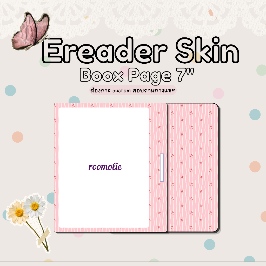 สกิน E-Reader | Ereader Skin Boox page (7")