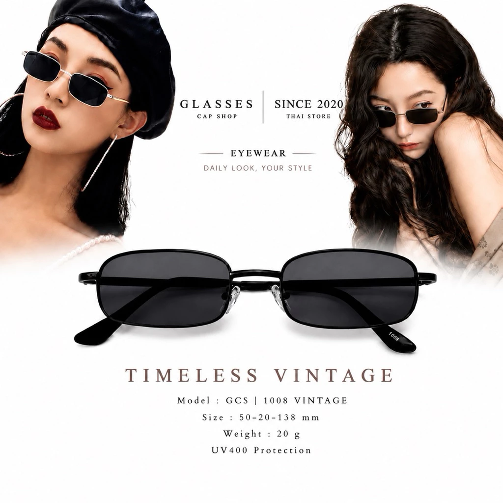 GCS | 1008 VINTAGE แว่นตาแฟชั่น กันแดด แว่นตาวินเทจ ร้านไทย🇹🇭สินค้าพร้อมส่ง