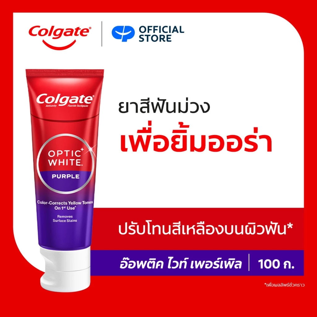 [แพ็ค 12] ยาสีฟัน คอลเกต อ๊อพติค ไวท์ เพอร์เพิล 100 กรัม Colgate Optic White Purple 100g.