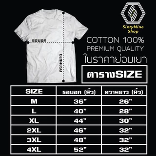 พร้อมส่ง เสื้อยืดพิมพ์ลาย "Space"