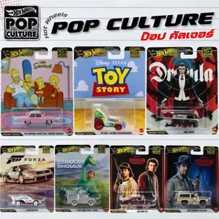 Hotwheels Premium | POP CULTURE (Gran Turismo , Barbie , Back to the Future , Marvel , Forza) ล้อยาง สเกล 1:64