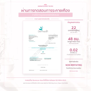 เซรั่มมิกิ เรตินอลจุดซ่อนเร้น MIKI Daily Serum เซรั่มบำรุงน้องสาว นวัตกรรมใหม่จากฝรั่งเศส (ปิดชื่อสินค้าทุกออเดอร์)