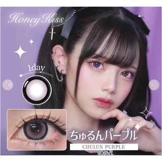 คอนแทคเลนส์ญีปุ่่นรายวันรุ่น Honey Kiss พร้อมส่งในไทย สีธรรมชาติ มีสายตา
