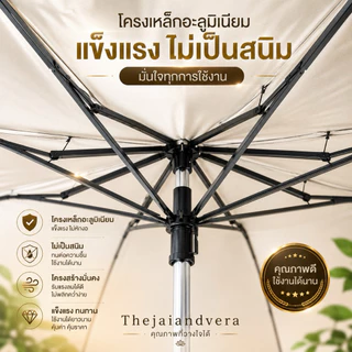 ร่มพระ 2ตอน เคลือบUV ด้านใน สินค้าไทยทำ คุณภาพดีค่ะ
