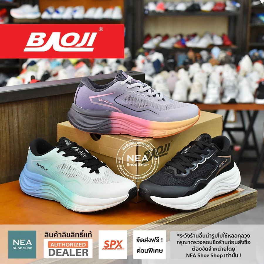 [รู้กันต้องร้านนี้] Baoji 1194 Nova Run [W] NEA รองเท้าผ้าใบ ผู้หญิง ออกกำลังกาย บาโอจิ แท้