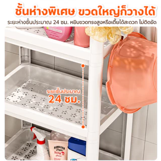 MULI ชั้นวางของพลาสติก 3/4 ชั้นวางของในห้องน้ำ มีรูระบายน้ำ คุณภาพ แข็งแรง มากคะ กันน้ำกันขึ้นรา
