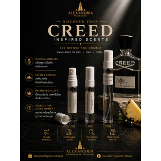 Alexandria Fragrances: Creed inspired หลอดแบ่ง/แบ่งขายนํ้าหอมแท้ Samples 2-10ml หลายๆกลิ่นที่ขายดีที่สุดในไทย
