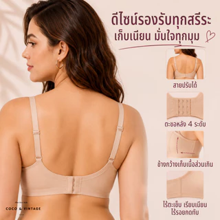 บราไร้โครง เจลลี่บรา ชุดชั้นใน พลัสไซส์ เสื้อชั้นใน อกใหญ่ ทรงสวย เก็บเนื้อข้าง L-3XL อก 34-44 นิ้ว