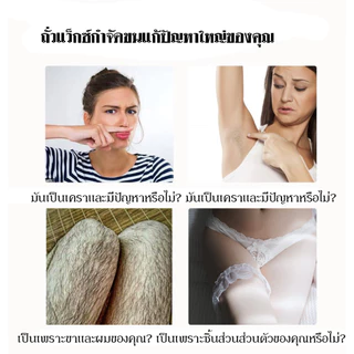 เม็ดแว็กซ์ร้อนกำจัดขน 100g สำหรับทุกสภาพผิว ใช้งานง่ายที่บ้าน ผิวเนียนนุ่ม อ่อนโยน ไม่ระคายเคือง