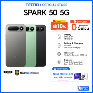 TECNO Spark 50 5G (4+128) | 6500mAh 45W| 6.78" HD+ 120Hz| 50MP| รับประกัน 13 เดือน
