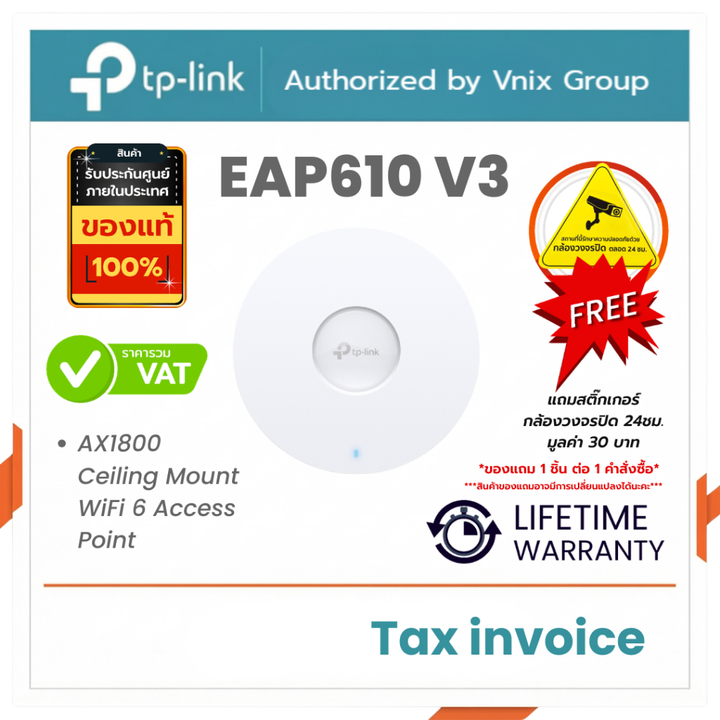 TP-LINK EAP610 V3 TP Link AX1800 Ceiling Mount WiFi 6 Access Point รับประกันตลอดการใช้งาน By Vnix Gr