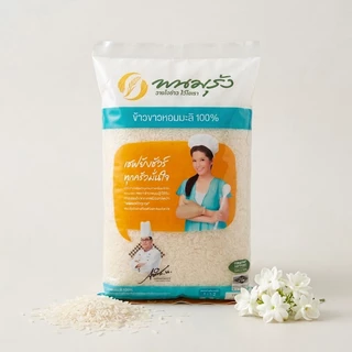 [สินค้าส่งด่วน] พนมรุ้งข้าวหอมมะลิ 100% 5 กก.(B) PANOMRUNG JASMINE RICE 100% 5 KG.