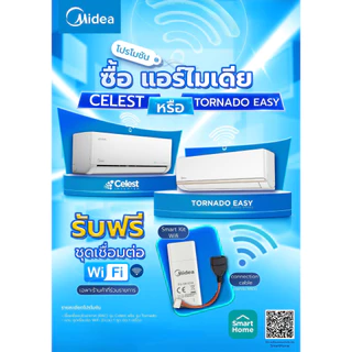 MIDEA เครื่องปรับอากาศ CELEST SERIES ระบบ Inverter ขนาด 9,360 BTU รุ่น MSCE-10CRFN8 คอยล์เคลือบพิเศษ รับประกัน 10 ปี