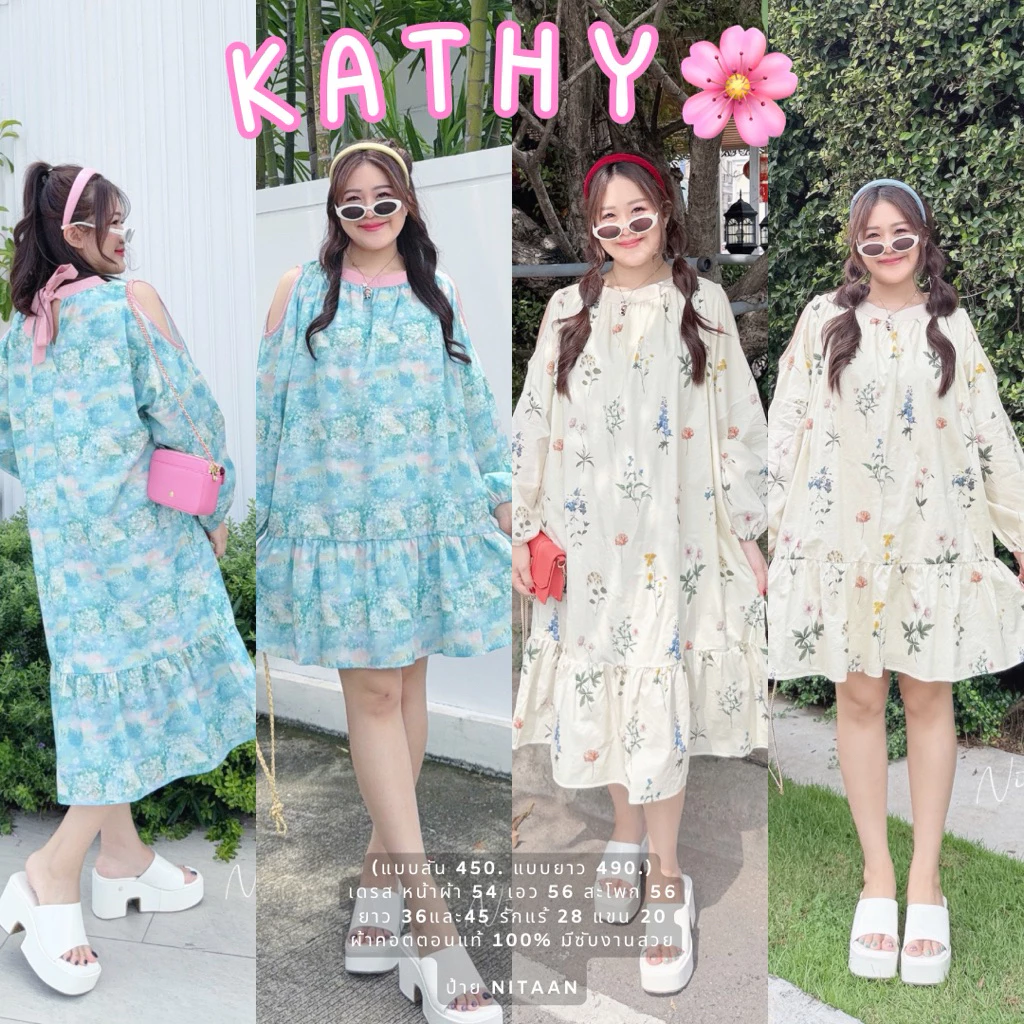 NITAAN ✨(54)KATHY DRESS เดรสคอตตอนแท้มีซับ เว้าแขนพอน่ารัก คอผูกโบว์ มีกระเป๋า โอเคครบ