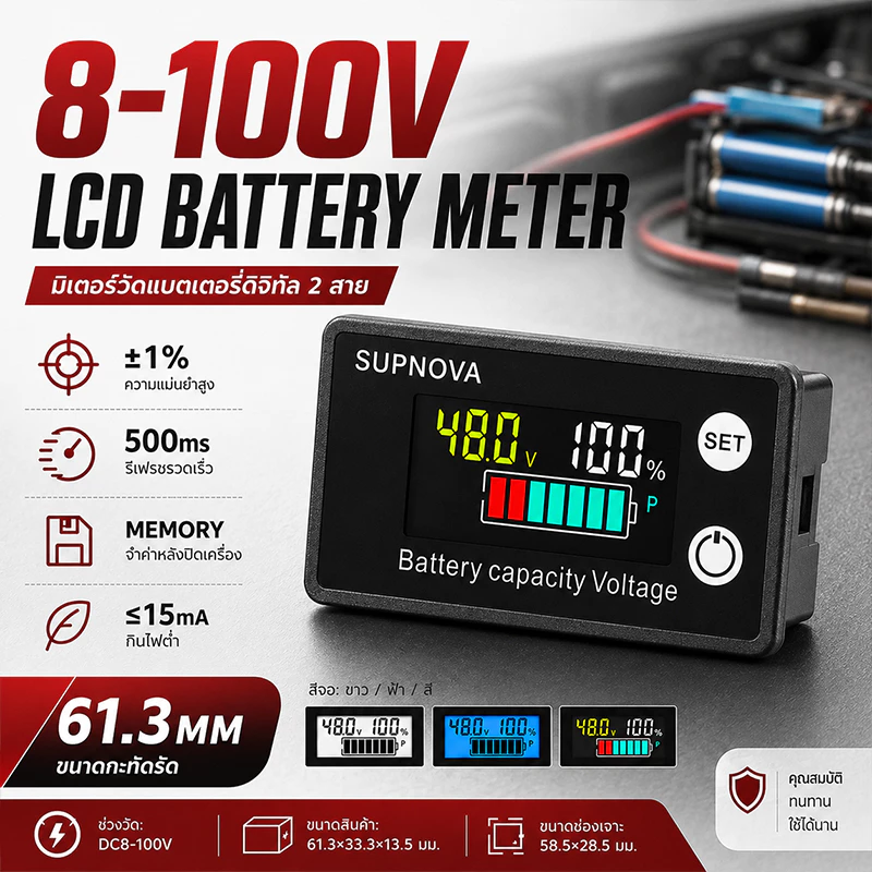 6133A LCD DC8-100V โวลต์มิเตอร์จอแสดงผล LCD งวัดอุณหภูมิการควบคุมอุณหภูมิการเตือนอุณหภูมิ แบตเตอรี่ความจุเกจ