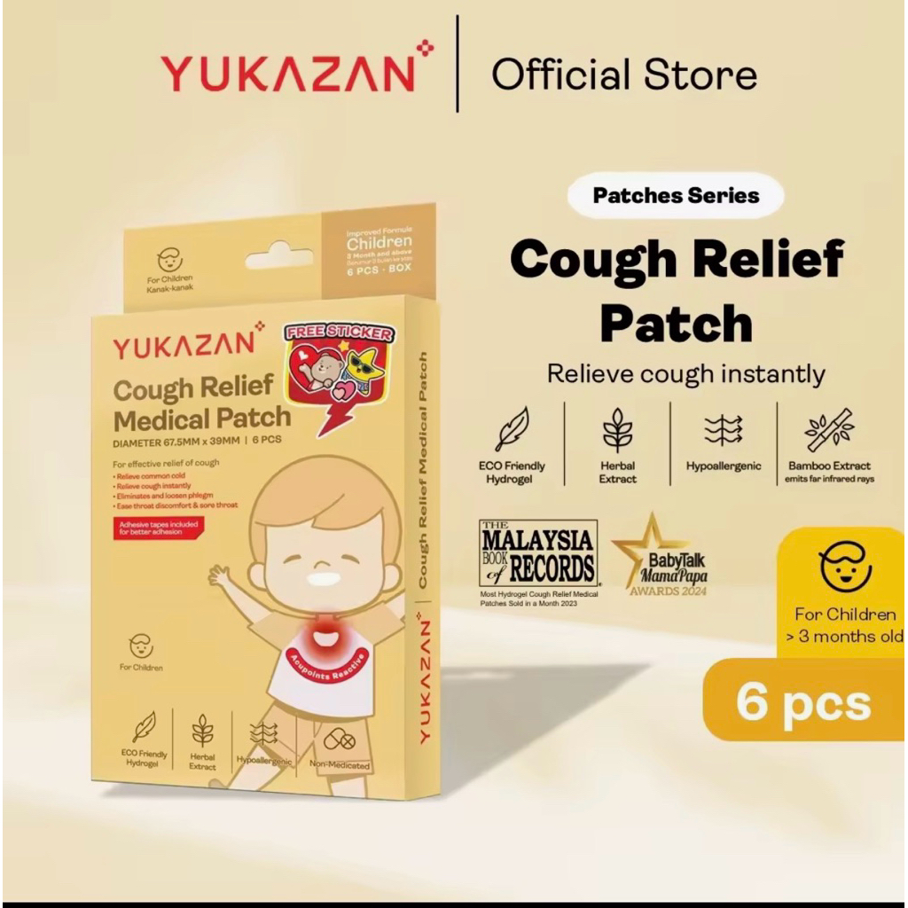 Yukazan Children/Kids Cough Relief Medical Patch (6's) แผ่นแปะบรรเทาอาการไอสำหรับเด็ก Yukazan (1 กล่