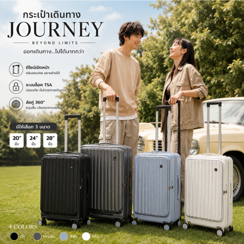 กระเป๋าเดินทาง รุ่น Wilson Front Open เปิดหน้ากระเป๋า ABS+PC ล้อคู่ 360° TSA 20/24/28 นิ้ว สินค้าพร้