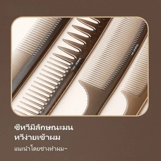 ชุดแปรงผม 6 แบบ เหมาะสำหรับทรงผมทุกสไตล์ สีน้ำตาล เหมาะสำหรับร้านทำผม