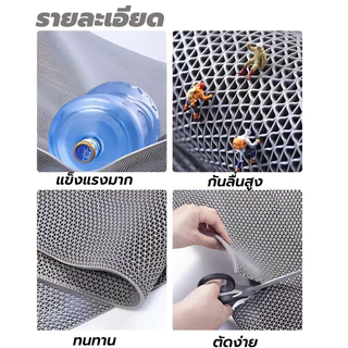 HOP แผ่นกันลื่น 60/90x200cm แผ่นยางกันลื่น ในห้องน้ํา ห้องครัว พื้นกระเบื้อง ทำความสะอาดง่าย