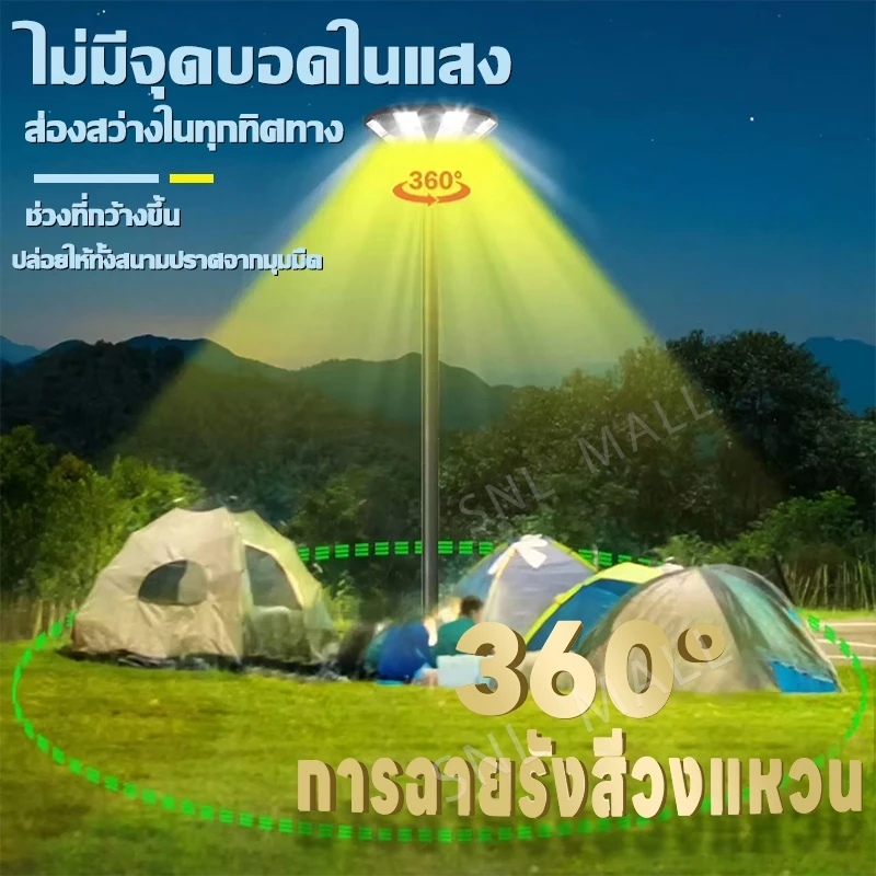 ไฟโซล่าเซลล์ UFO ไฟถนน LED แสงสีขาว Solar Street Light รับประกัน 30 ปี thumbnail 7