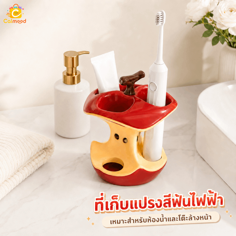 ที่ใส่แปรงสีฟัน รูปทรงแอปเปิ้ลน่ารัก มัลติฟังก์ชั่น วัสดุที่เป็นมิตรต่อสิ่งแวดล้อม ทนทาน